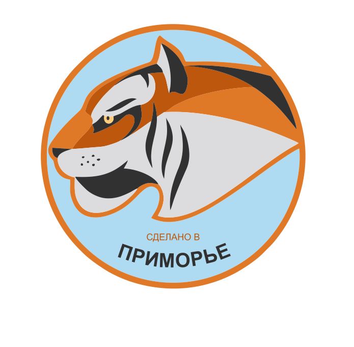 Знак «Сделано в Приморье»